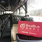 BeeBus 旅遊巴行李空間