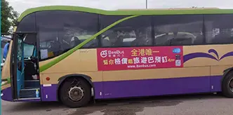 BeeBus 旅遊巴司機服務