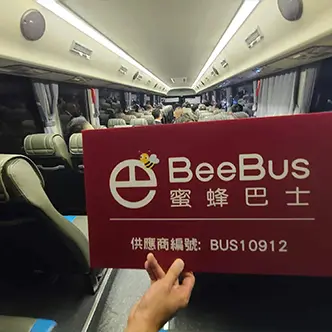 BeeBus 旅遊巴安全設備